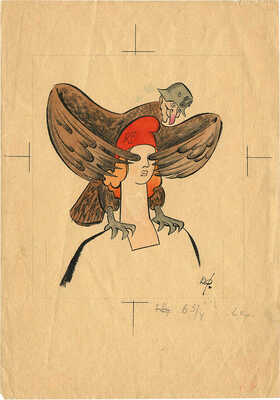 Фёдоров Юрий Николаевич. Сатирический рисунок для журнала «Крокодил» 1960-е гг. 